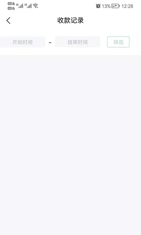 黔农时时播最新版最新版截图3