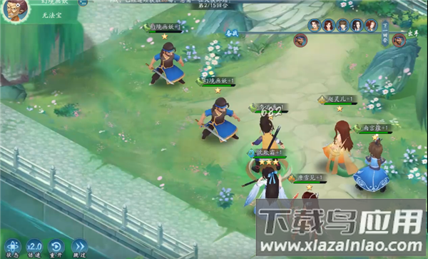 仙剑奇侠传五无限金钱版