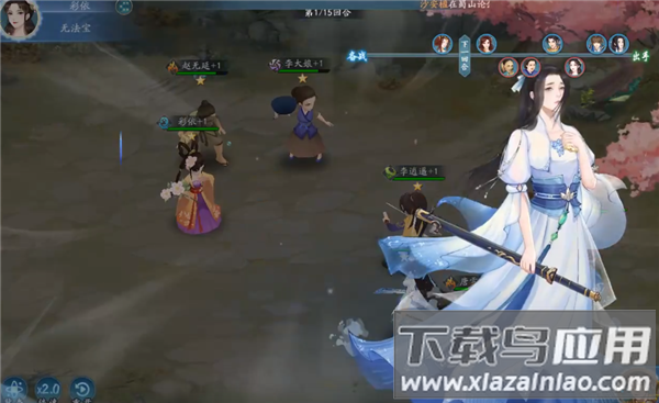 仙剑奇侠传五无限金钱版