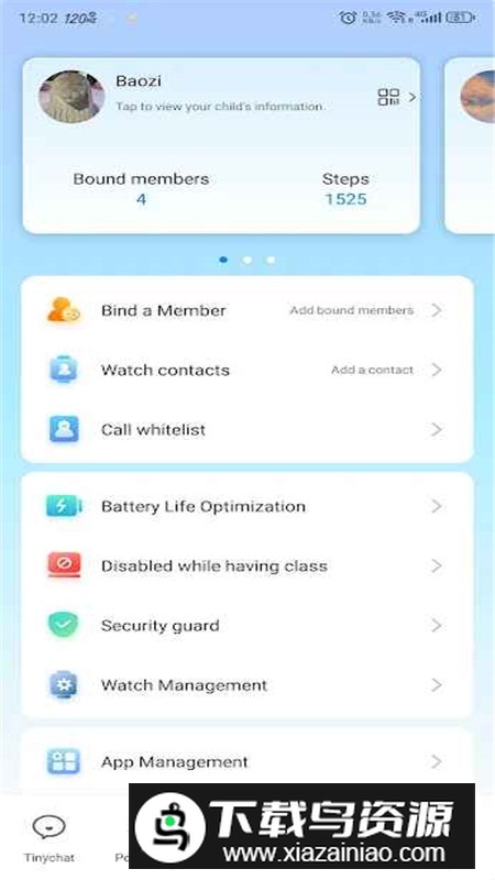 中兴儿童手表控制端apk最新版截图4