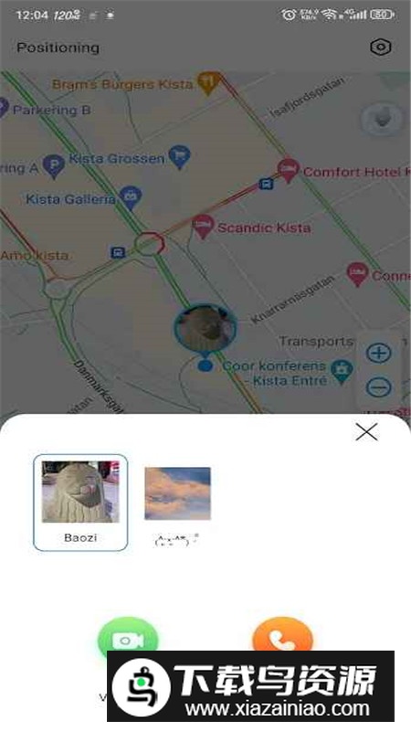 中兴儿童手表控制端apk最新版截图6