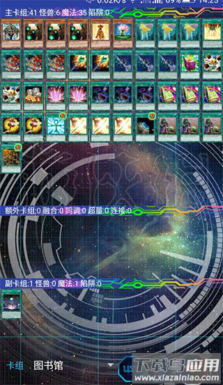 ygomobile最新版本