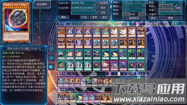 ygomobile最新版本截图1