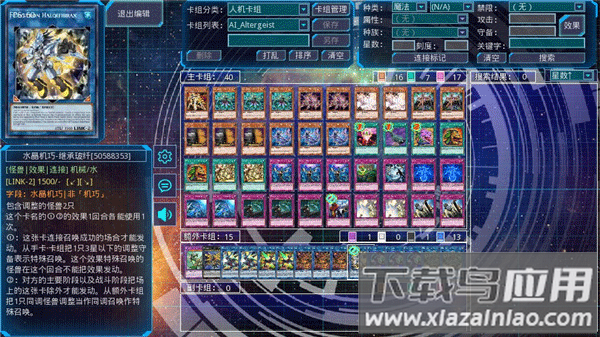 ygomobile最新版本截图2