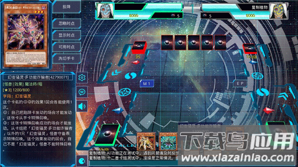 ygomobile最新版本截图3