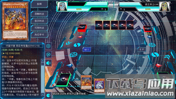 ygomobile最新版本截图4