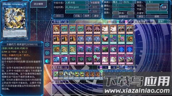 ygomobile官方版截图2