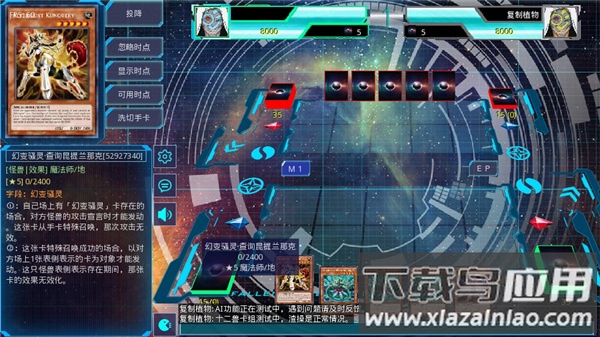 ygomobile官方版截图4