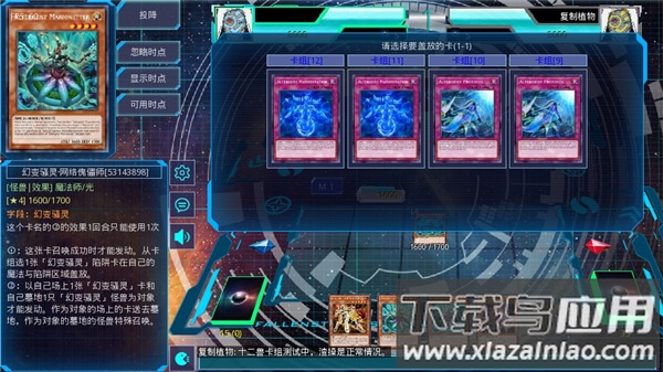 ygomobile官方版截图5