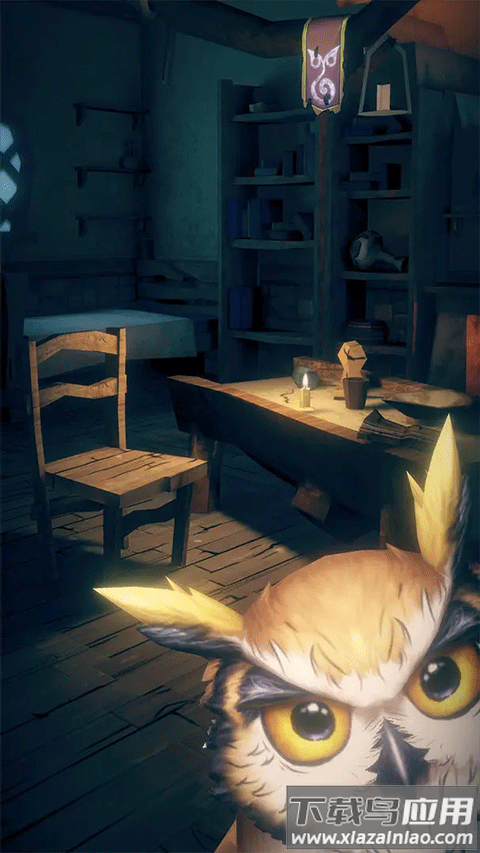 猫头鹰和灯塔手游最新版截图1