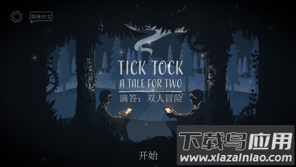 ticktock安卓中文版