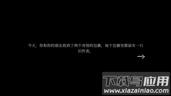 ticktock安卓中文版(滴答滴答双人故事)截图3