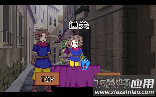 为了让你成为勇者手游最新版截图2