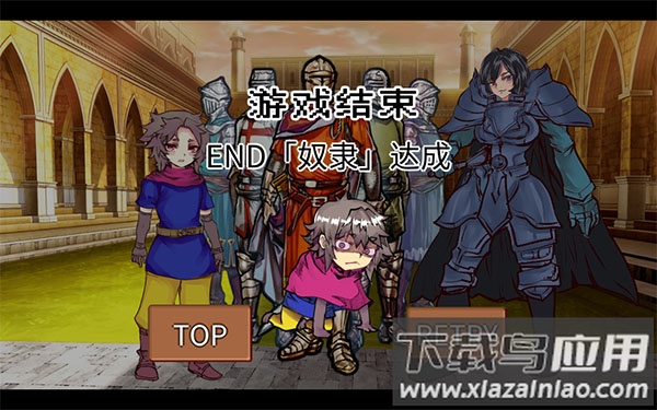 为了让你成为勇者手游最新版截图3