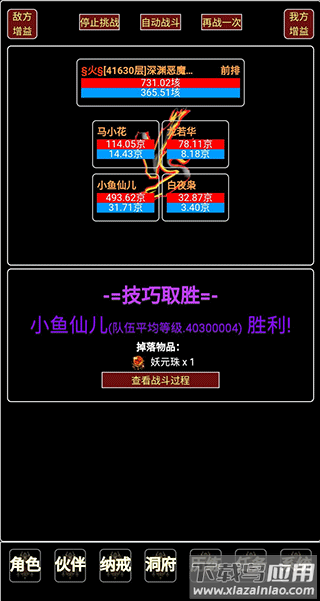 证道伏魔录手游(证道-从零开始)