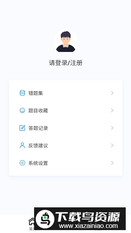 神经电生理技术新题库app最新版截图3