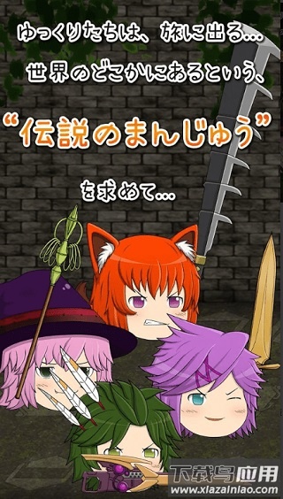 养育油库里最新版