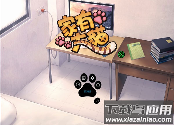 家有大猫手游中文版