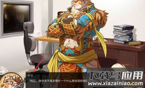 家有大猫手游中文版