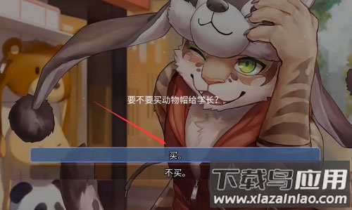 家有大猫手游中文版