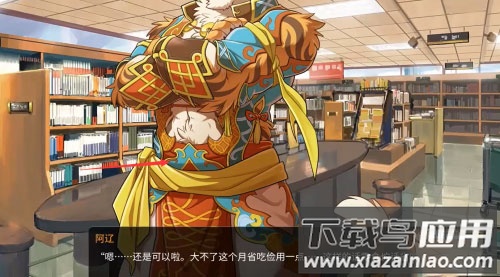 家有大猫手游中文版