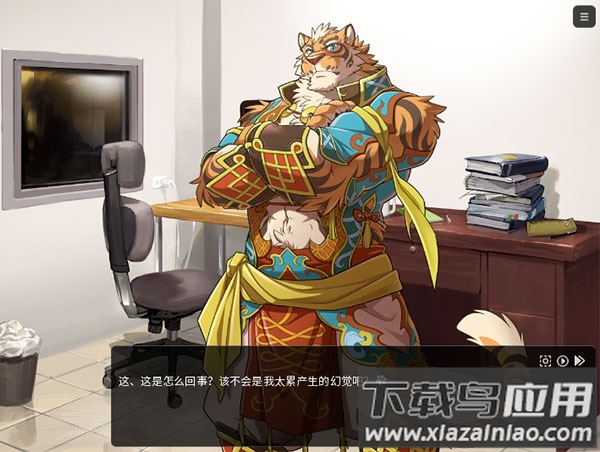 家有大猫手游中文版最新版截图3