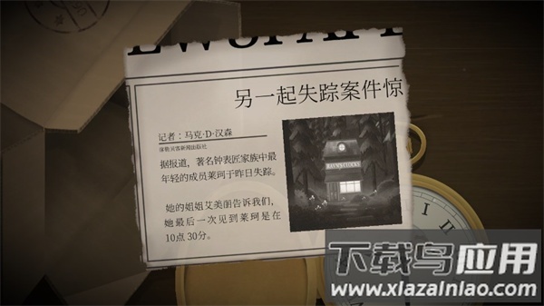 ticktock手游正版