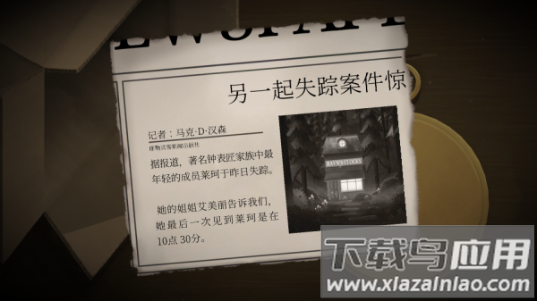 ticktock手游正版截图4