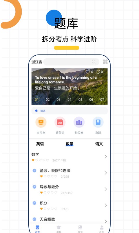 小鲸手机版最新版截图2