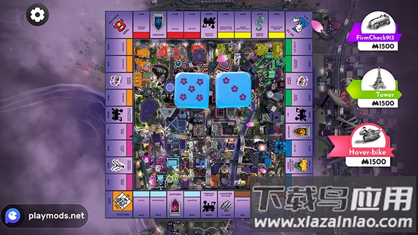 monopoly大富翁桌游