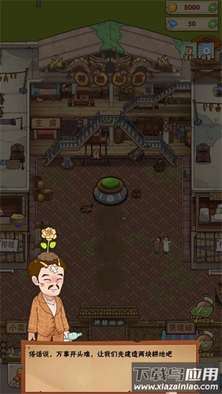 神秘城寨手游最新版截图4