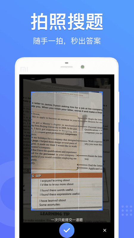 懒人搜题手机版最新版截图4