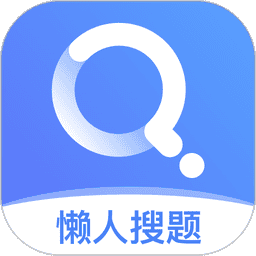 懒人搜题手机版