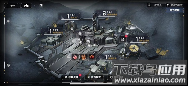 交错核心国际版