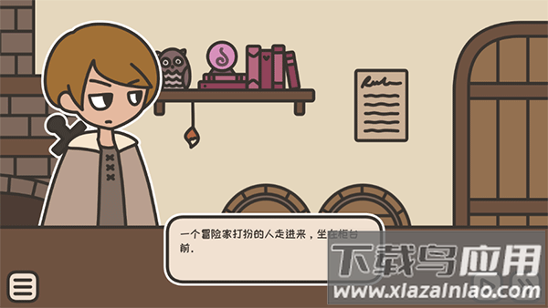 沏茶的酒馆中文版(A TAVERN FOR TEA)