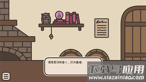沏茶的酒馆中文版(A TAVERN FOR TEA)最新版截图2