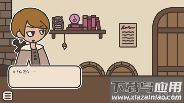 沏茶的酒馆中文版(A TAVERN FOR TEA)最新版截图3