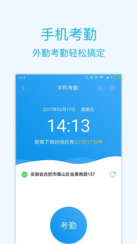智企软件最新版截图2