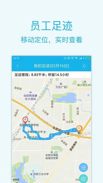 智企软件最新版截图3