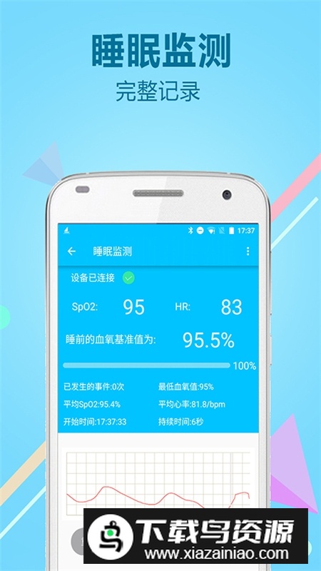 力康医疗app官方版最新版截图3