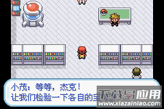 口袋妖怪火红手机版