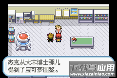 口袋妖怪火红手机版