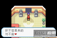 口袋妖怪火红手机版