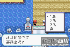 口袋妖怪火红手机版