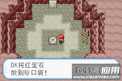 口袋妖怪火红手机版