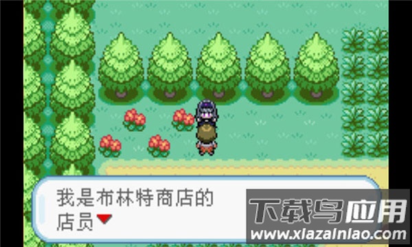 口袋妖怪火红手机版最新版截图2