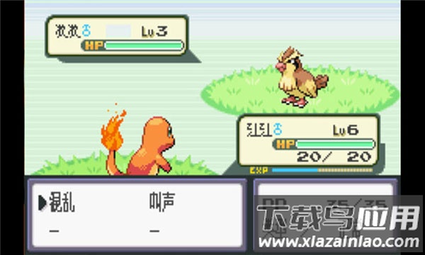 口袋妖怪火红手机版最新版截图3