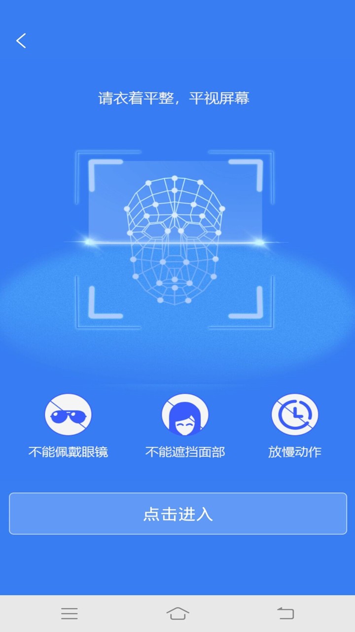 栖迟心理app下载安装