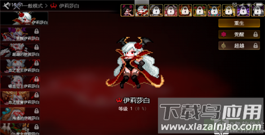 地牢制造者破解版