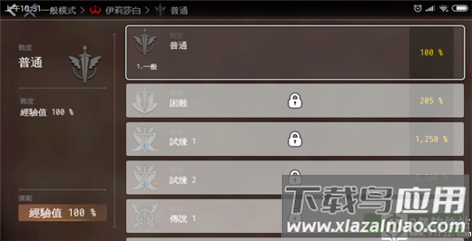 地牢制造者破解版